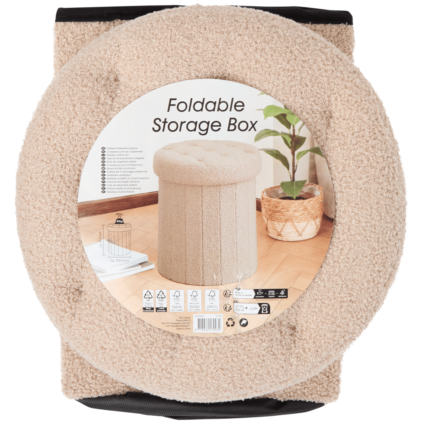 Pouf de rangement pliable